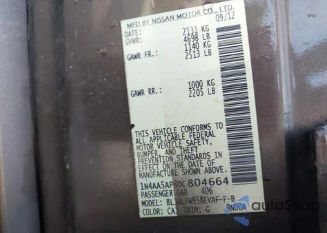 2013 Nissan Maxima 3.5 Sv из США, поврежденный, VIN 1N4AA5AP8DC804664